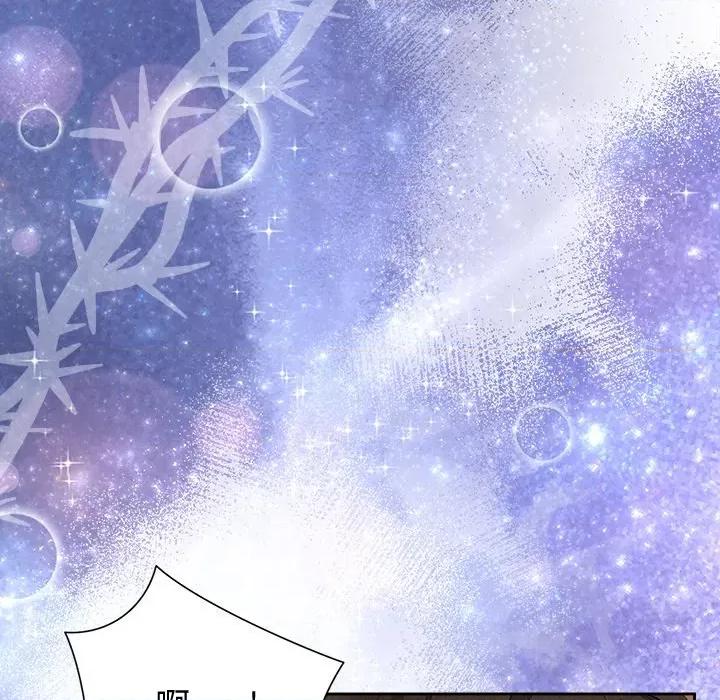 被吞噬的夜 被吞噬的夜-被吞噬的夜 第36话 第191页