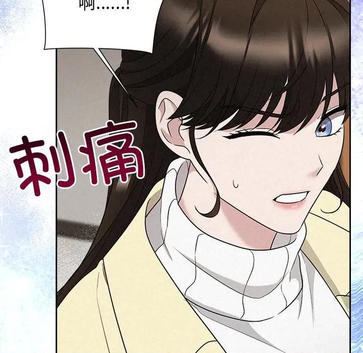 被吞噬的夜 被吞噬的夜-被吞噬的夜 第36话 第192页