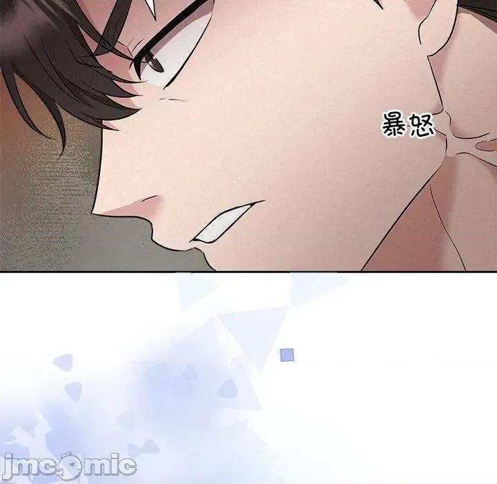 被吞噬的夜 被吞噬的夜-被吞噬的夜 第36话 第195页