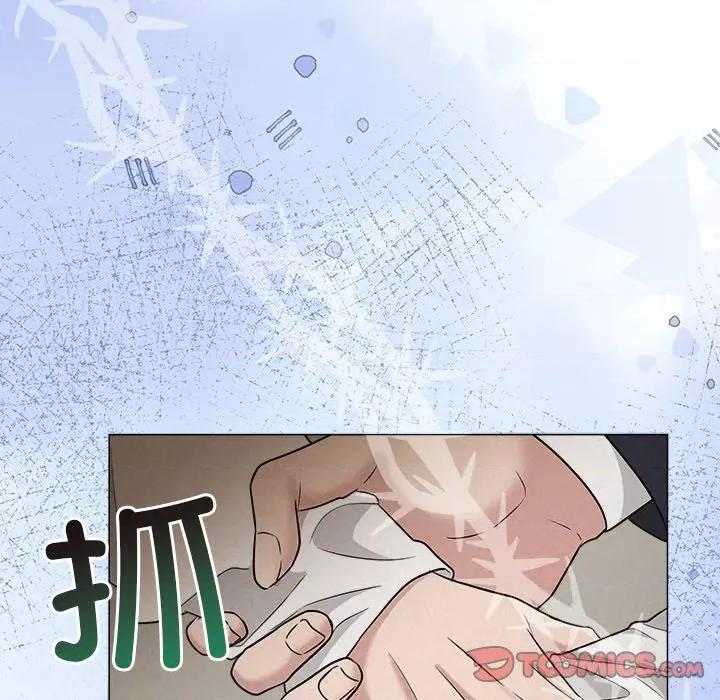 被吞噬的夜 被吞噬的夜-被吞噬的夜 第36话 第196页