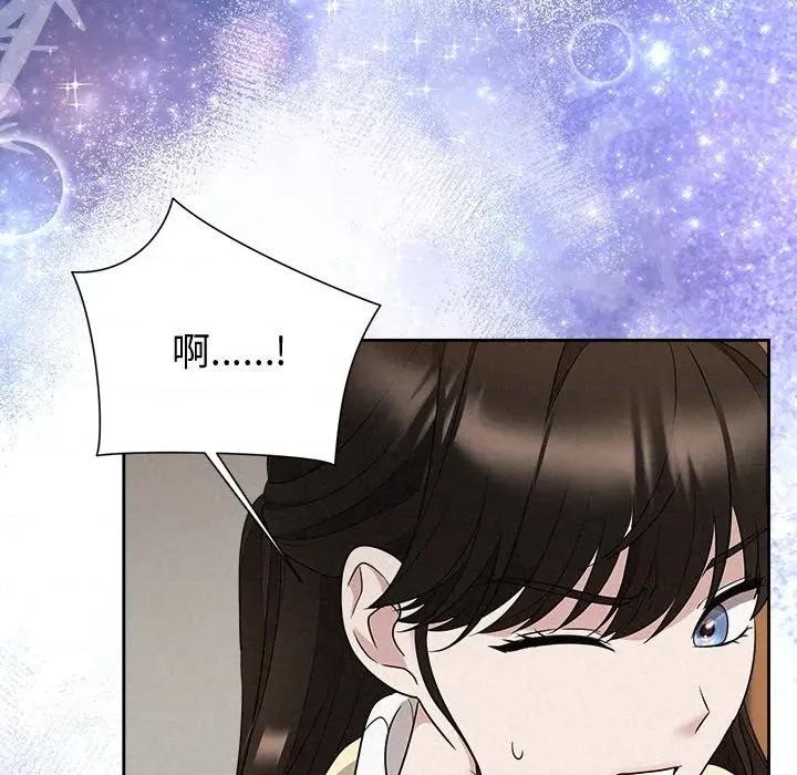 被吞噬的夜 被吞噬的夜-被吞噬的夜 第37话 第6页