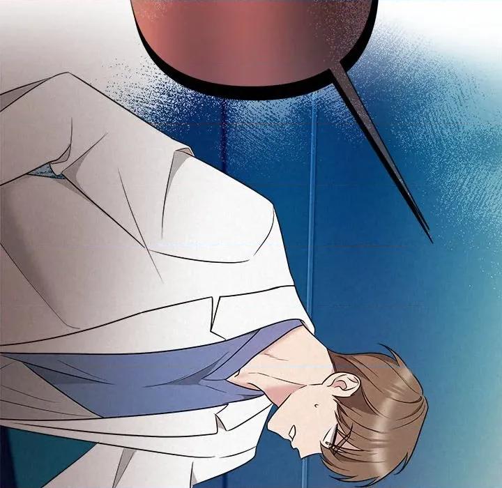 被吞噬的夜 被吞噬的夜-被吞噬的夜 第37话 第12页
