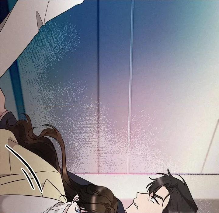 被吞噬的夜 被吞噬的夜-被吞噬的夜 第37话 第13页