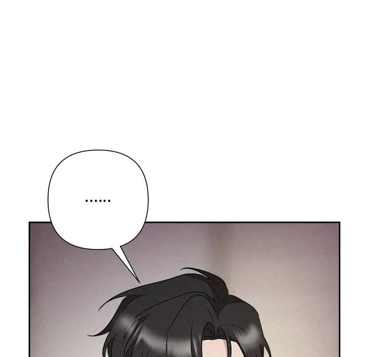 被吞噬的夜 被吞噬的夜-被吞噬的夜 第37话 第47页