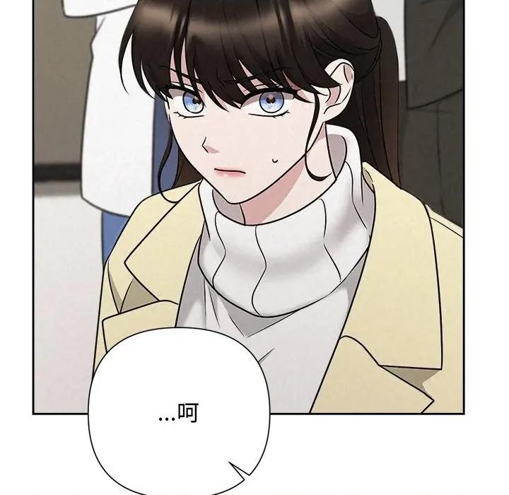被吞噬的夜 被吞噬的夜-被吞噬的夜 第37话 第51页