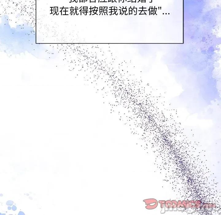 被吞噬的夜 被吞噬的夜-被吞噬的夜 第37话 第100页