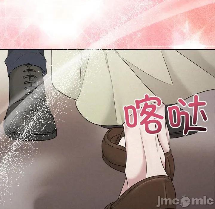 被吞噬的夜 被吞噬的夜-被吞噬的夜 第37话 第110页