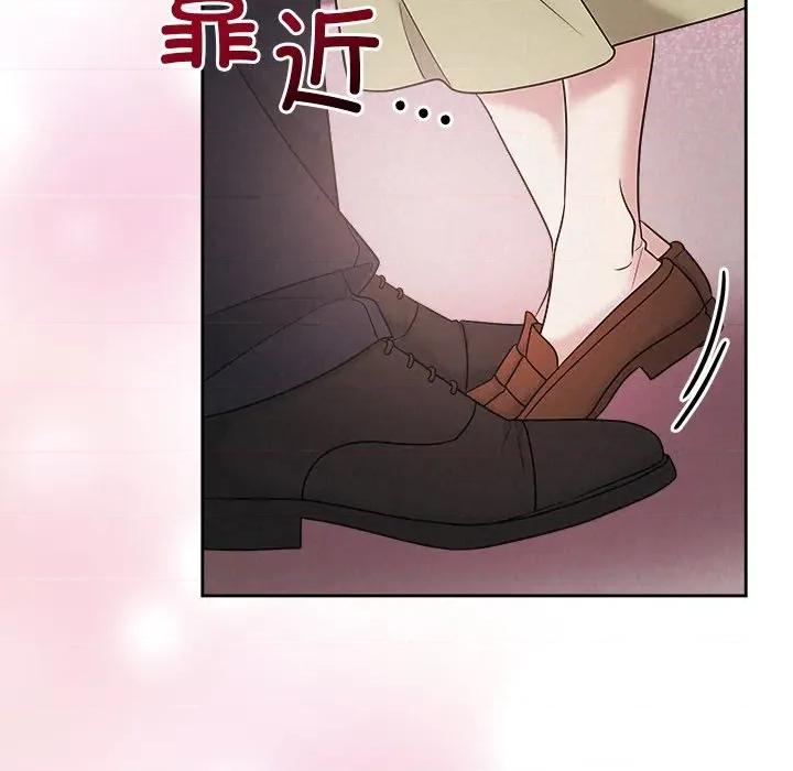被吞噬的夜 被吞噬的夜-被吞噬的夜 第37话 第114页
