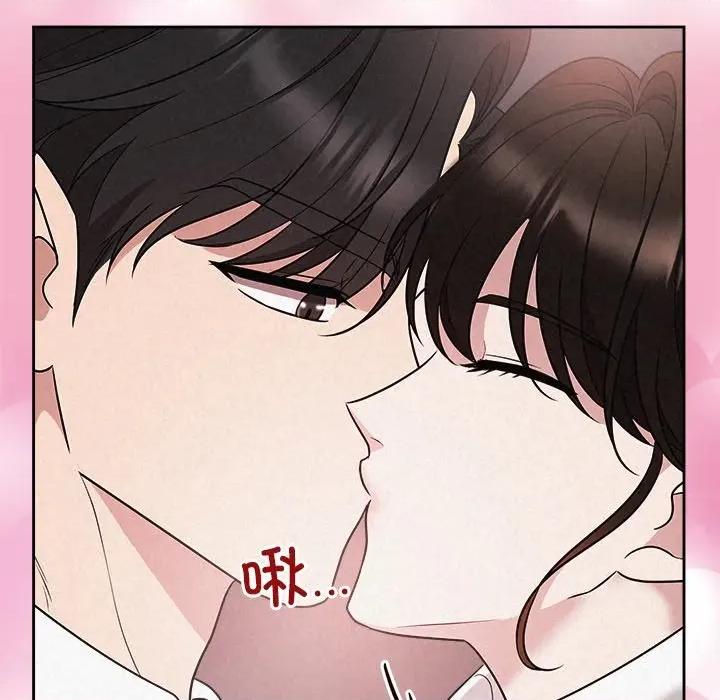 被吞噬的夜 被吞噬的夜-被吞噬的夜 第37话 第116页