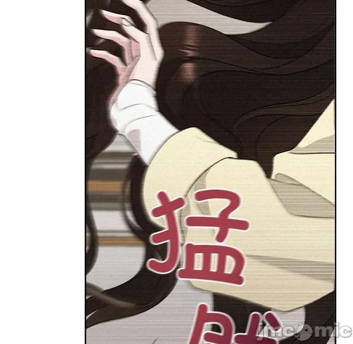 被吞噬的夜 被吞噬的夜-被吞噬的夜 第37话 第130页
