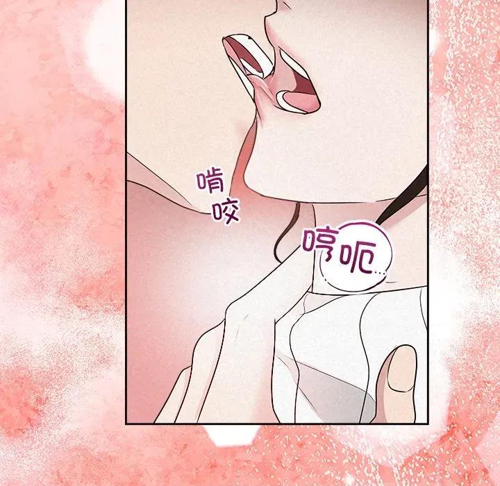 被吞噬的夜 被吞噬的夜-被吞噬的夜 第37话 第146页