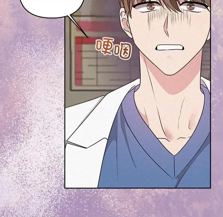被吞噬的夜 被吞噬的夜-被吞噬的夜 第37话 第152页