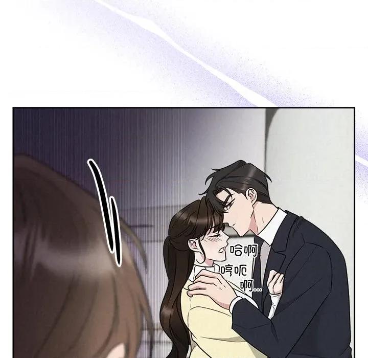 被吞噬的夜 被吞噬的夜-被吞噬的夜 第37话 第154页