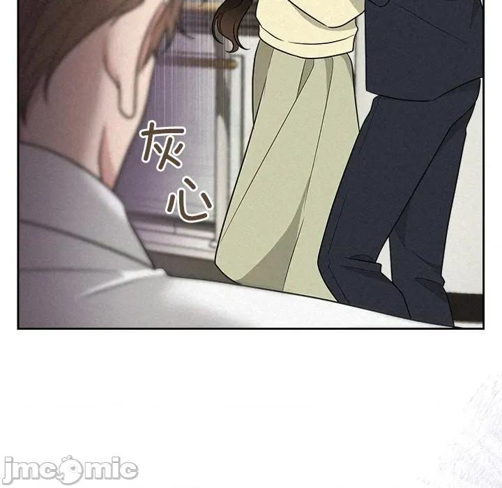 被吞噬的夜 被吞噬的夜-被吞噬的夜 第37话 第155页