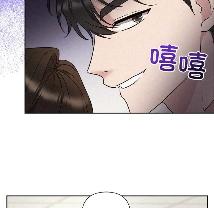 被吞噬的夜 被吞噬的夜-被吞噬的夜 第37话 第157页