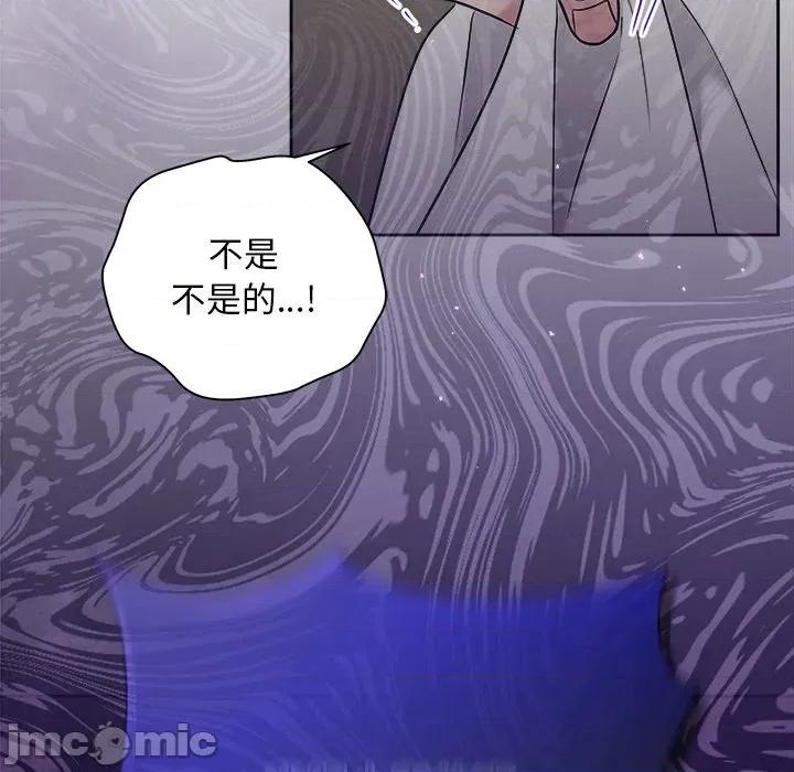 被吞噬的夜 被吞噬的夜-被吞噬的夜 第37话 第200页