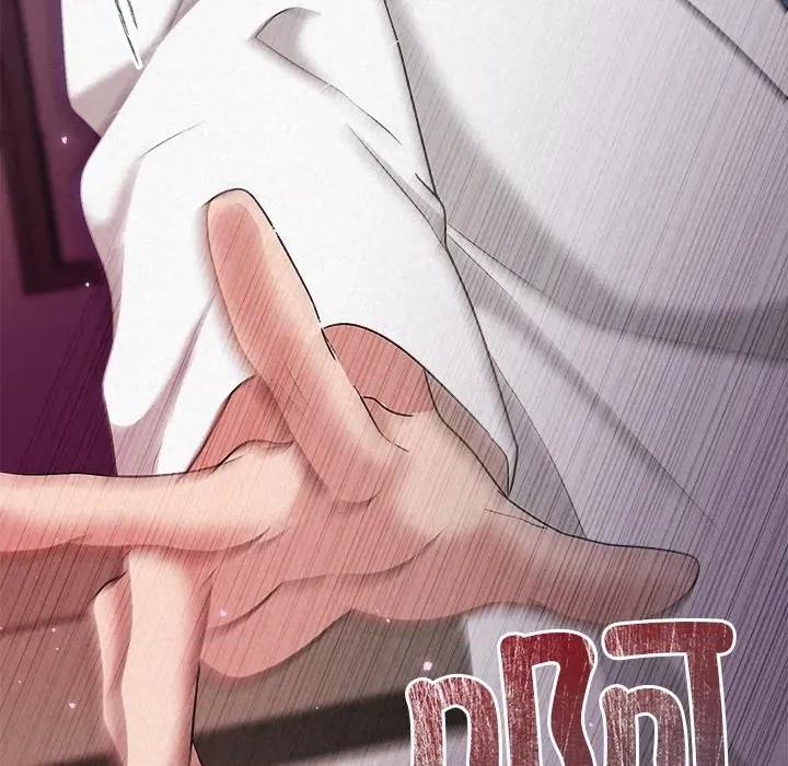 被吞噬的夜 被吞噬的夜-被吞噬的夜 第37话 第203页