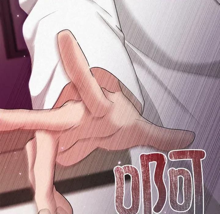 被吞噬的夜 被吞噬的夜-被吞噬的夜 第38话 第8页