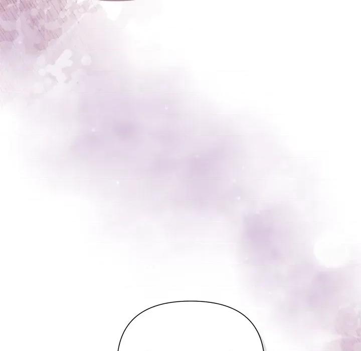 被吞噬的夜 被吞噬的夜-被吞噬的夜 第38话 第24页