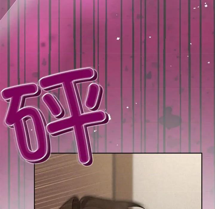 被吞噬的夜 被吞噬的夜-被吞噬的夜 第38话 第31页