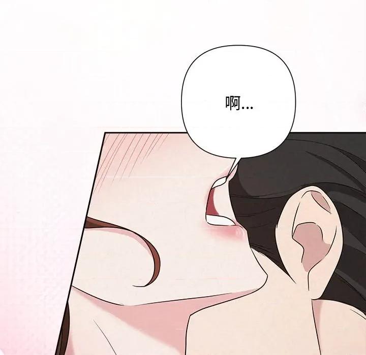 被吞噬的夜 被吞噬的夜-被吞噬的夜 第38话 第36页