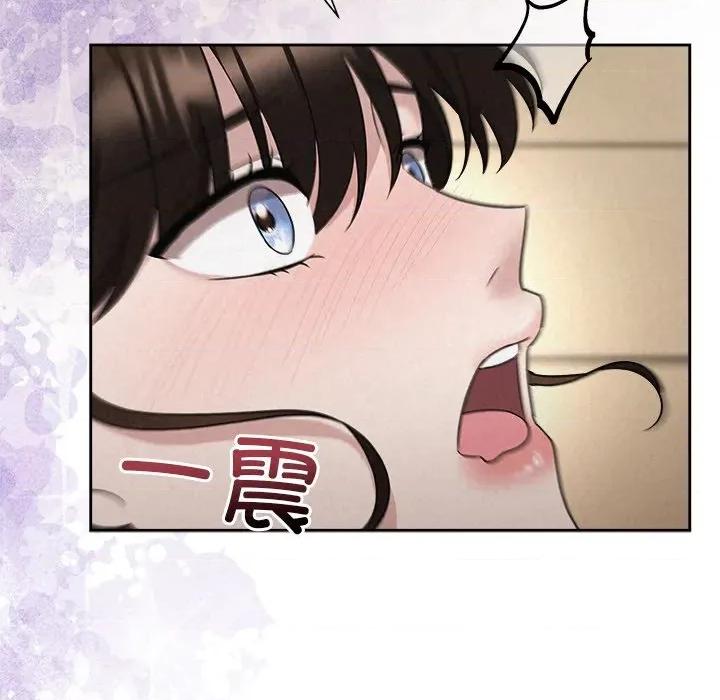 被吞噬的夜 被吞噬的夜-被吞噬的夜 第38话 第62页