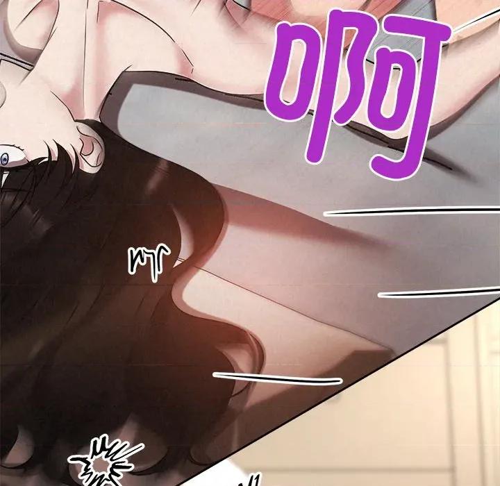 被吞噬的夜 被吞噬的夜-被吞噬的夜 第38话 第78页