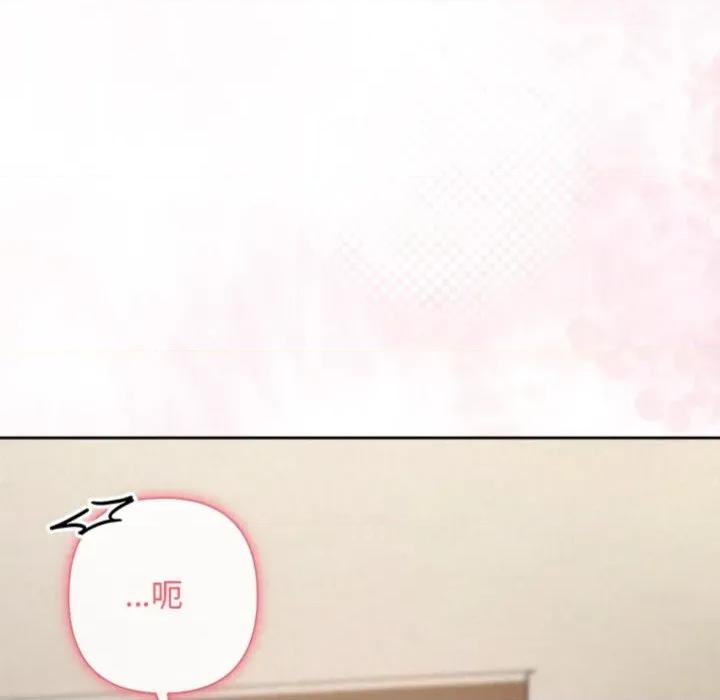 被吞噬的夜 被吞噬的夜-被吞噬的夜 第38话 第107页