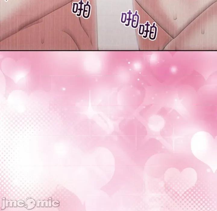 被吞噬的夜 被吞噬的夜-被吞噬的夜 第38话 第110页