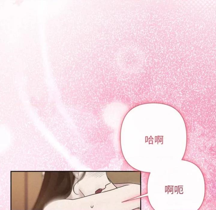 被吞噬的夜 被吞噬的夜-被吞噬的夜 第38话 第112页