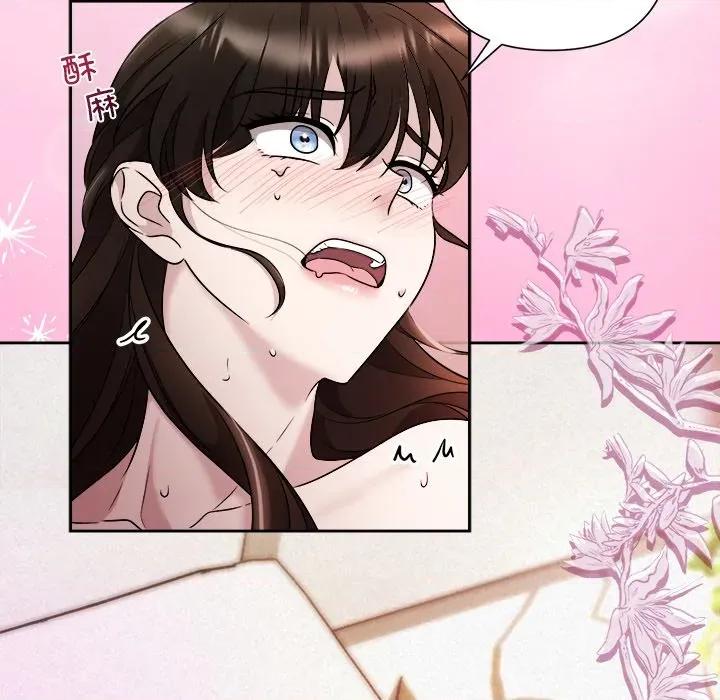 被吞噬的夜 被吞噬的夜-被吞噬的夜 第38话 第144页