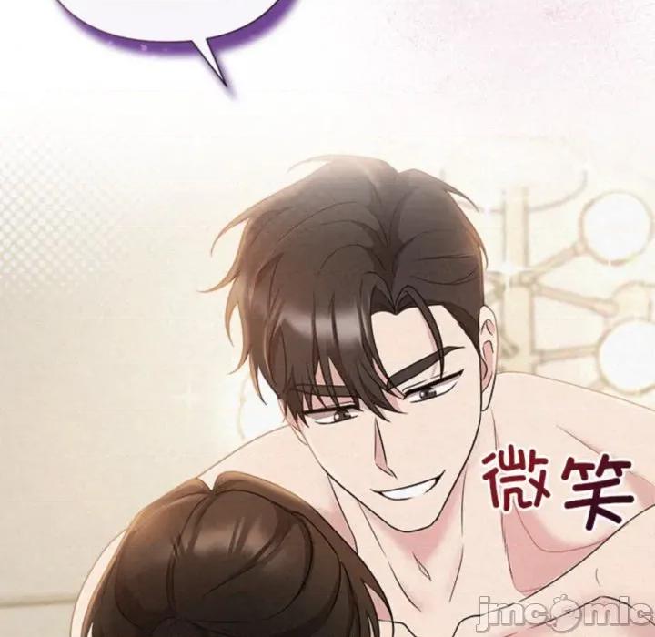 被吞噬的夜 被吞噬的夜-被吞噬的夜 第38话 第170页