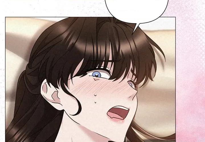 被吞噬的夜 被吞噬的夜-被吞噬的夜 第39话 第2页