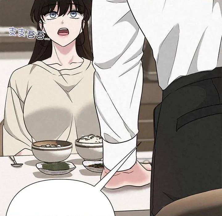 被吞噬的夜 被吞噬的夜-被吞噬的夜 第39话 第107页