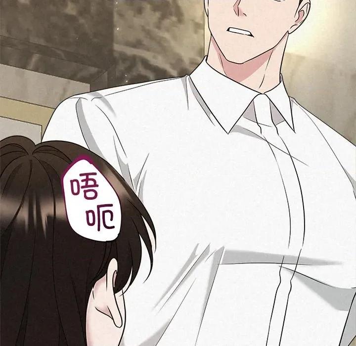 被吞噬的夜 被吞噬的夜-被吞噬的夜 第39话 第141页