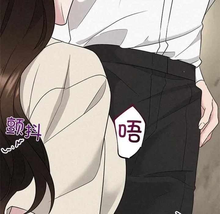 被吞噬的夜 被吞噬的夜-被吞噬的夜 第39话 第142页
