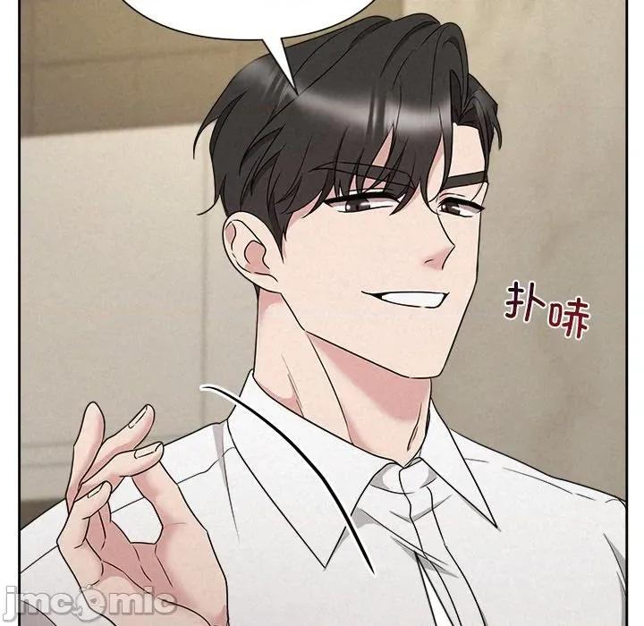 被吞噬的夜 被吞噬的夜-被吞噬的夜 第39话 第175页