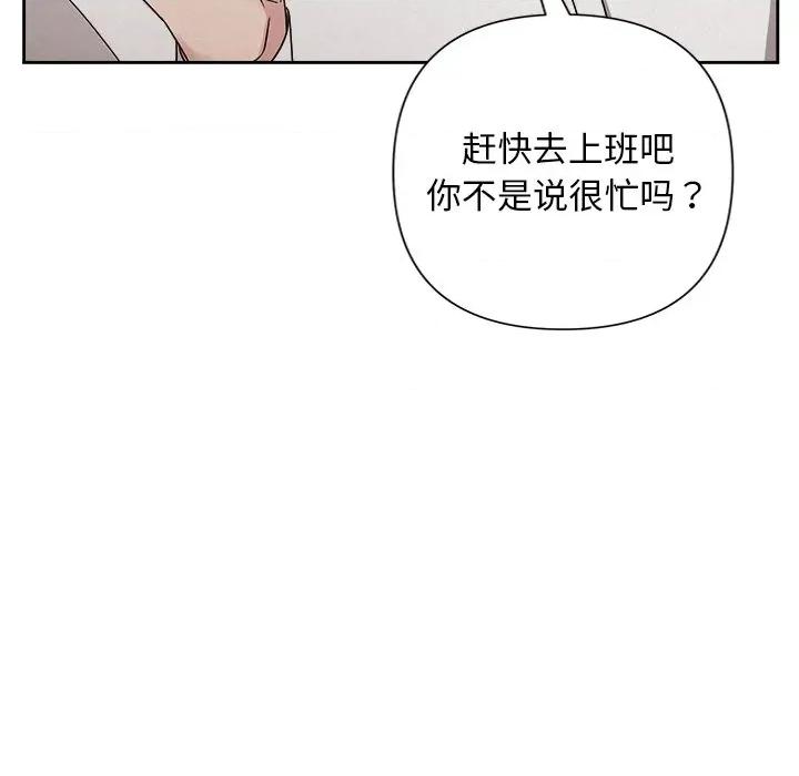 被吞噬的夜 被吞噬的夜-被吞噬的夜 第39话 第176页