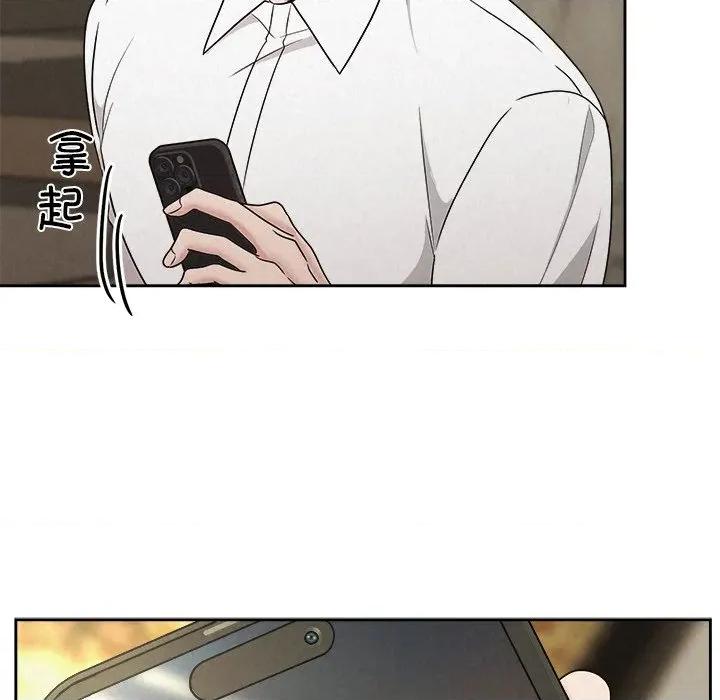 被吞噬的夜 被吞噬的夜-被吞噬的夜 第39话 第187页