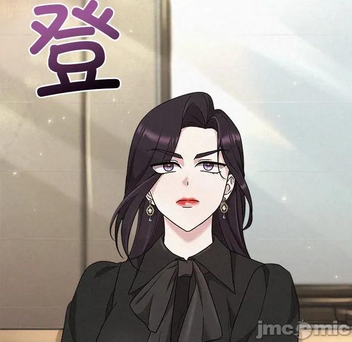 被吞噬的夜 被吞噬的夜-被吞噬的夜 第39话 第200页