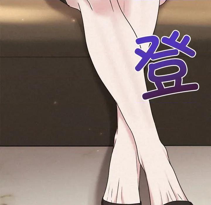被吞噬的夜 被吞噬的夜-被吞噬的夜 第39话 第202页