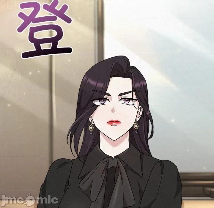 被吞噬的夜 被吞噬的夜-被吞噬的夜 第40话 第10页