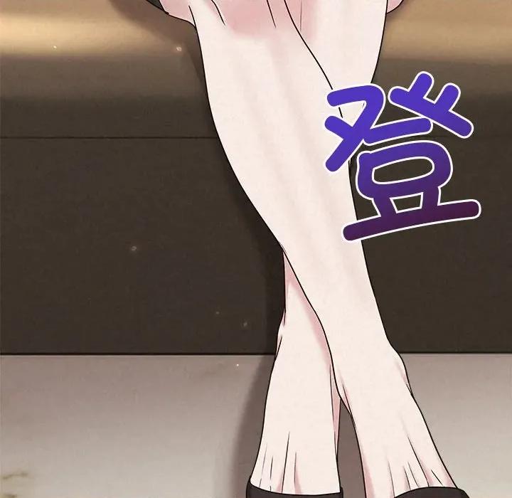 被吞噬的夜 被吞噬的夜-被吞噬的夜 第40话 第12页