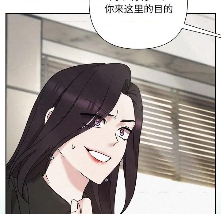 被吞噬的夜 被吞噬的夜-被吞噬的夜 第40话 第32页