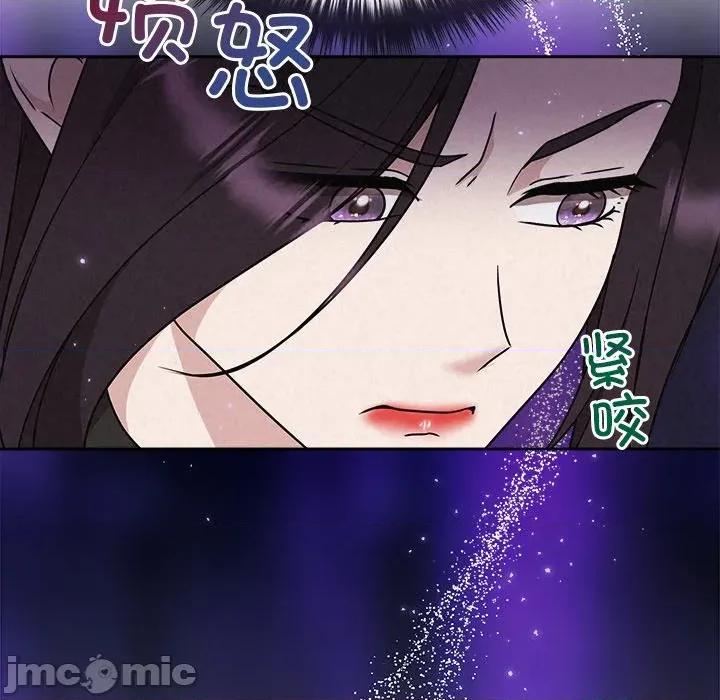 被吞噬的夜 被吞噬的夜-被吞噬的夜 第40话 第35页