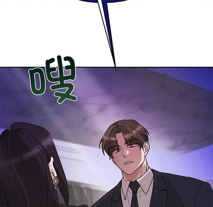 被吞噬的夜 被吞噬的夜-被吞噬的夜 第40话 第82页