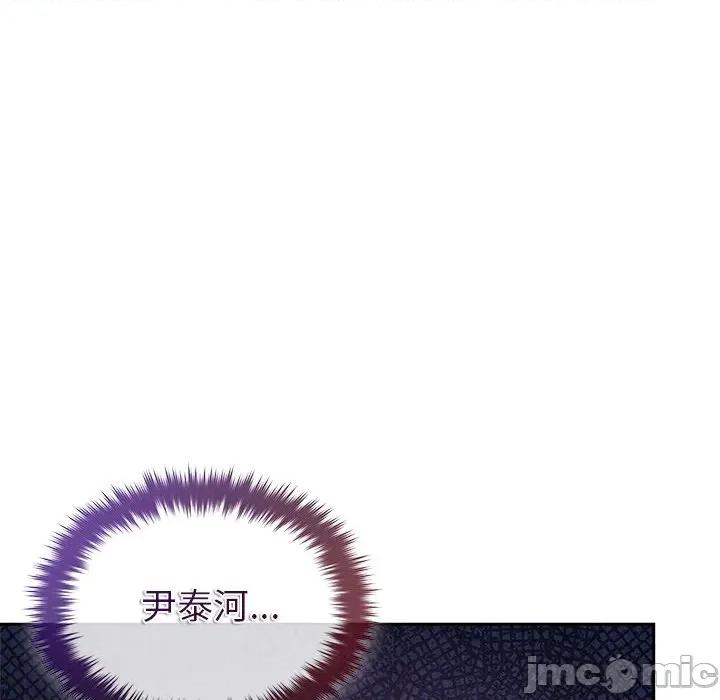 被吞噬的夜 被吞噬的夜-被吞噬的夜 第40话 第85页
