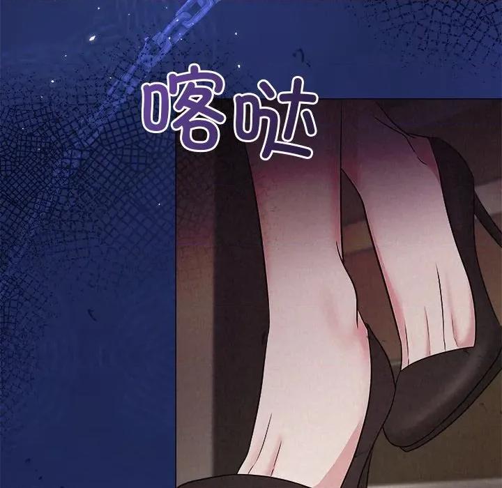 被吞噬的夜 被吞噬的夜-被吞噬的夜 第40话 第91页