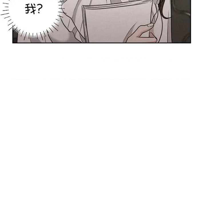 被吞噬的夜 被吞噬的夜-被吞噬的夜 第40话 第104页