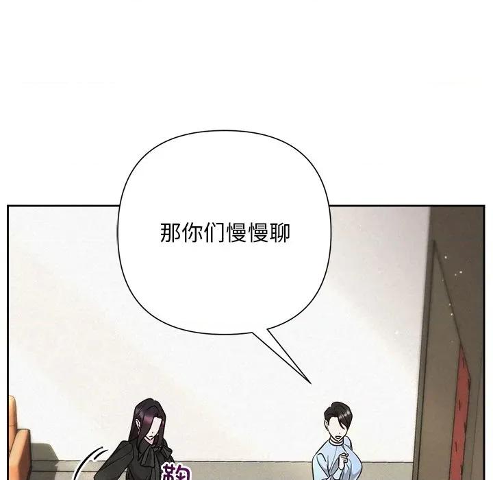 被吞噬的夜 被吞噬的夜-被吞噬的夜 第40话 第121页